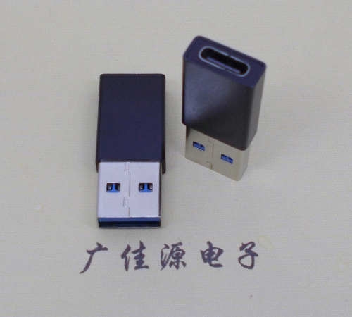 泰州USB 3.0type A公头转type c母座长度L=32mm