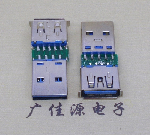 泰州USB3.0卷边母座转USB3.0公头充电带数据交换转接头OTG转换器