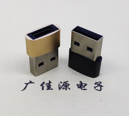 泰州USB2.0A公转TYPE-C3.1母口U盾电脑二合一唯用转接头